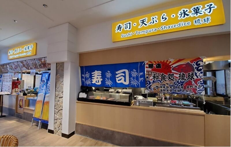 店舗情報